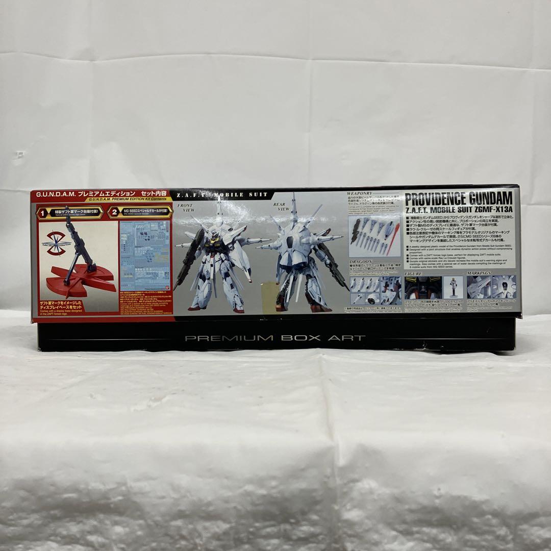 HF7467 MG 1/100 G.U.N.D.A.M.プレミアムエディション - メルカリ
