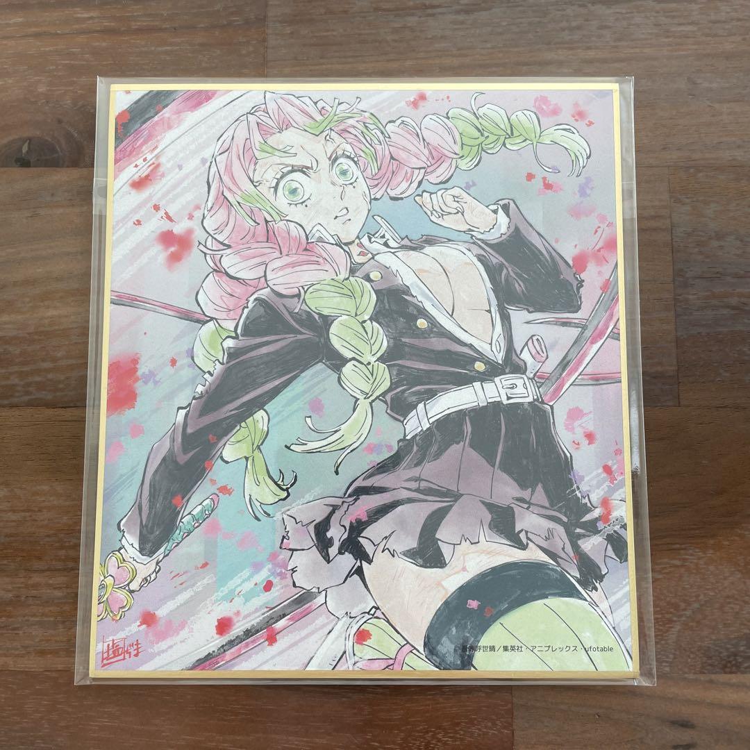 最新エルメス 鬼滅の刃 甘露寺蜜璃 ミニ色紙 - メルカリ ポスター