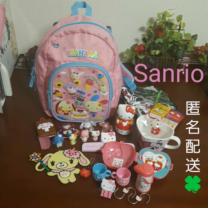 サンリオキティちゃん・ウサハナなどグッズたくさんセット