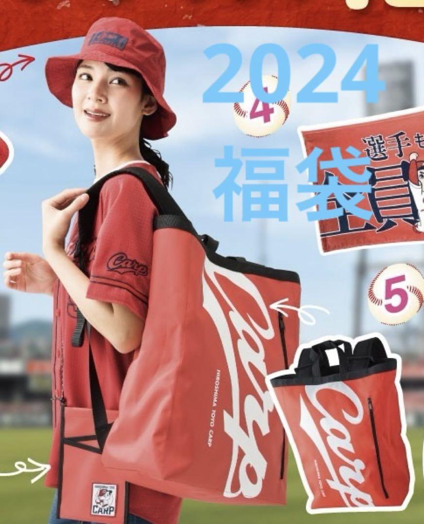 広島カープ　2ウェイトートリュック 楽天市場】カープ グッズ リュックサック トートバッグ