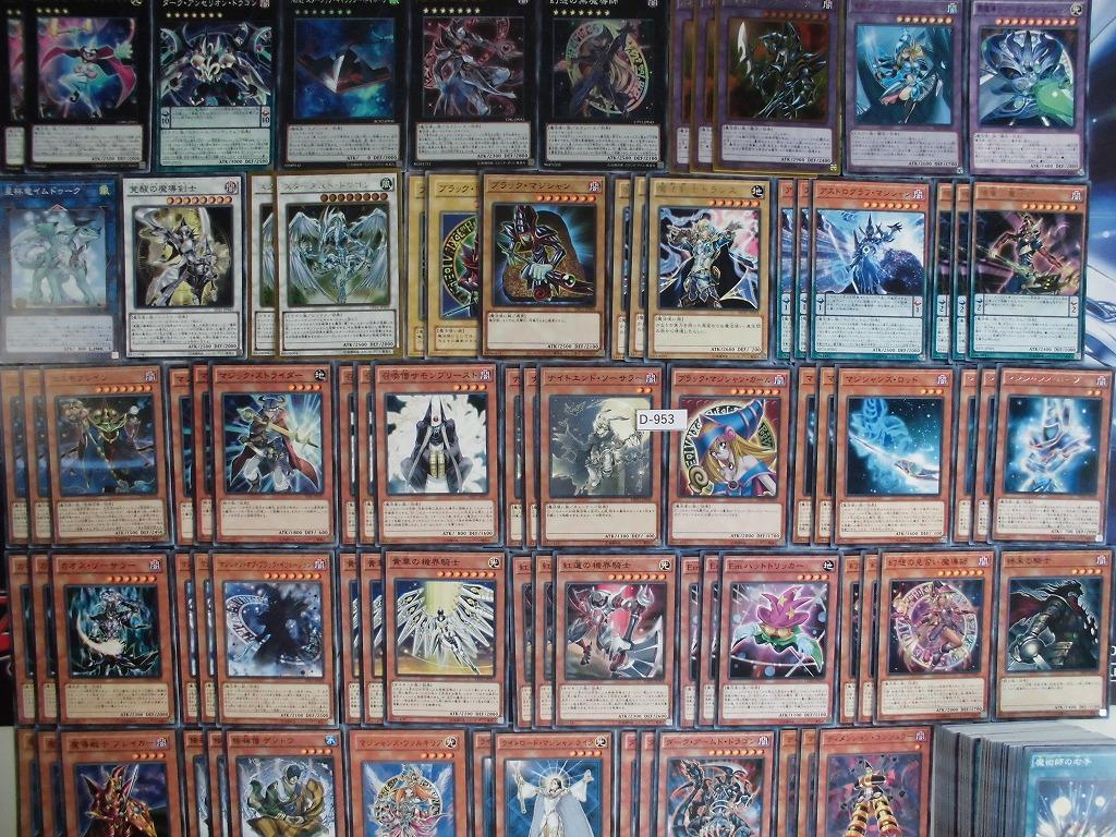 No.73 遊戯王デッキパーツ　ブラックマジシャン　大量デッキパーツセット 遊戯王 ブラックマジシャン デッキパーツ | magi - Buyee 通販