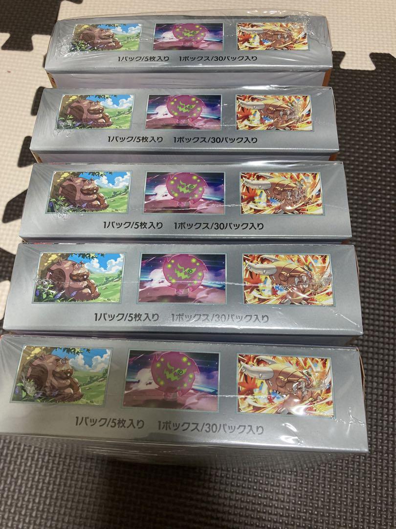 ポケモンカードゲーム 熱風のアリーナ 新品未開封シュリンク付き 5box