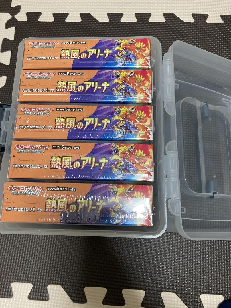 ポケモンカードゲーム 熱風のアリーナ 新品未開封シュリンク付き 5box