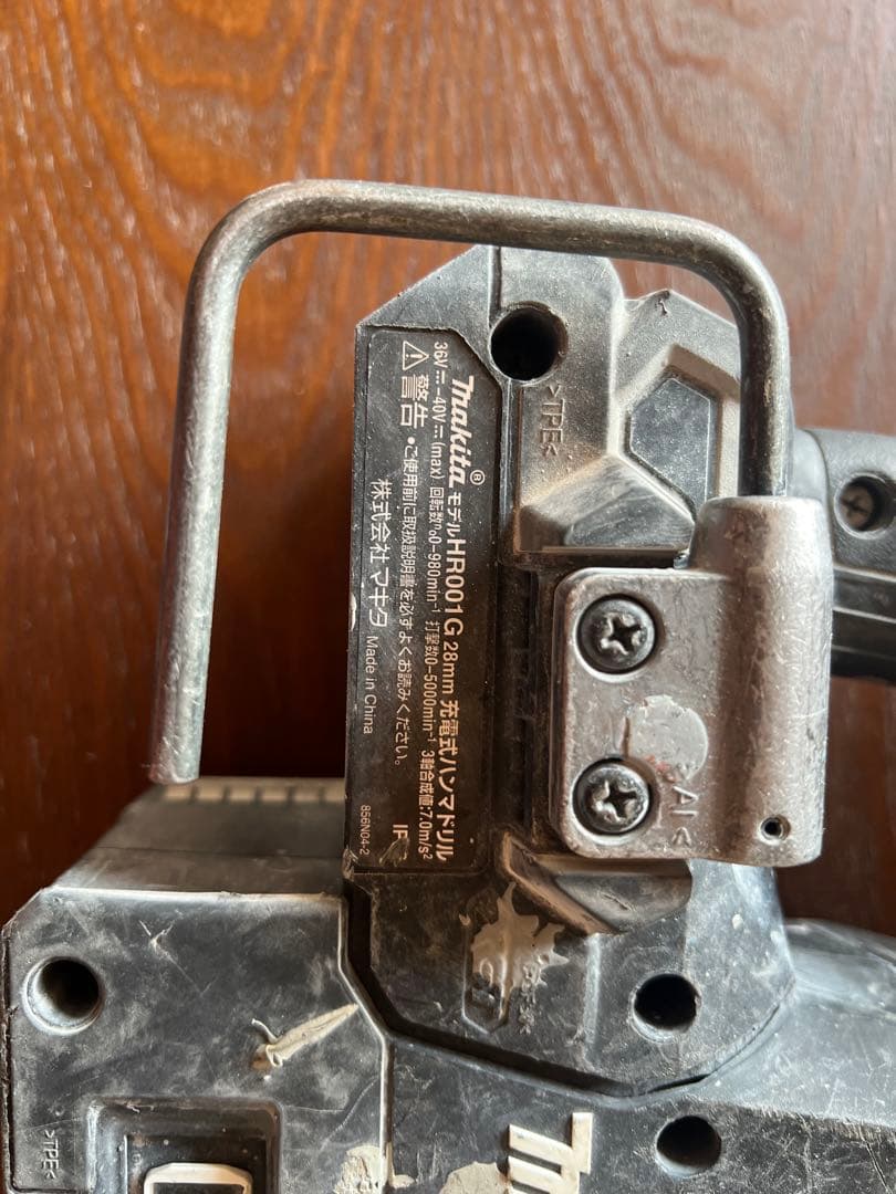 HR001G 充電式ハンマドリル