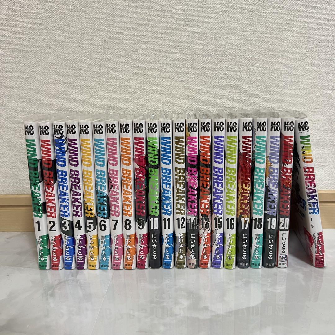 WIND BREAKER 1〜20巻＋公式キャラクターブック　セット 大流行中！ Amazon.co.jp: WIND BREAKER 公式キャラクターブック