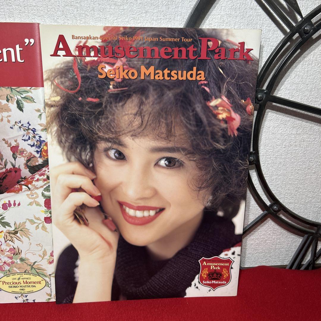 松田聖子 コンサート パンフレット 1989-1990 2組セット - メルカリ