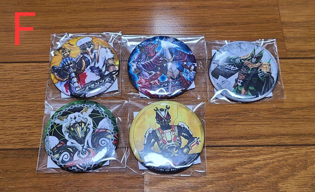 仮面ライダーザダイナー 缶バッジ 仮面ライダーグリス 7個セット