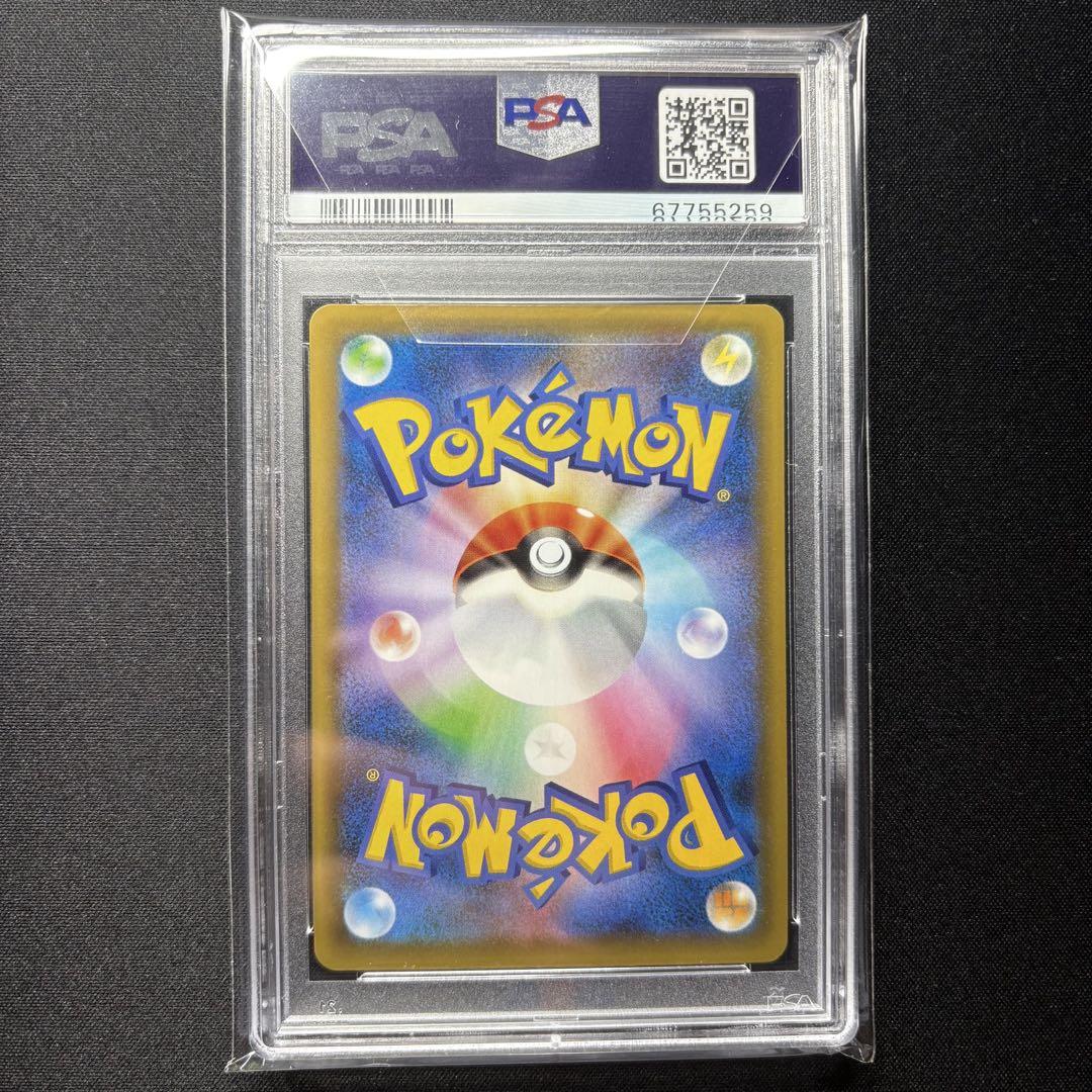 【PSA10】お誕生日ピカチュウ 25th/Pikachu PROMO