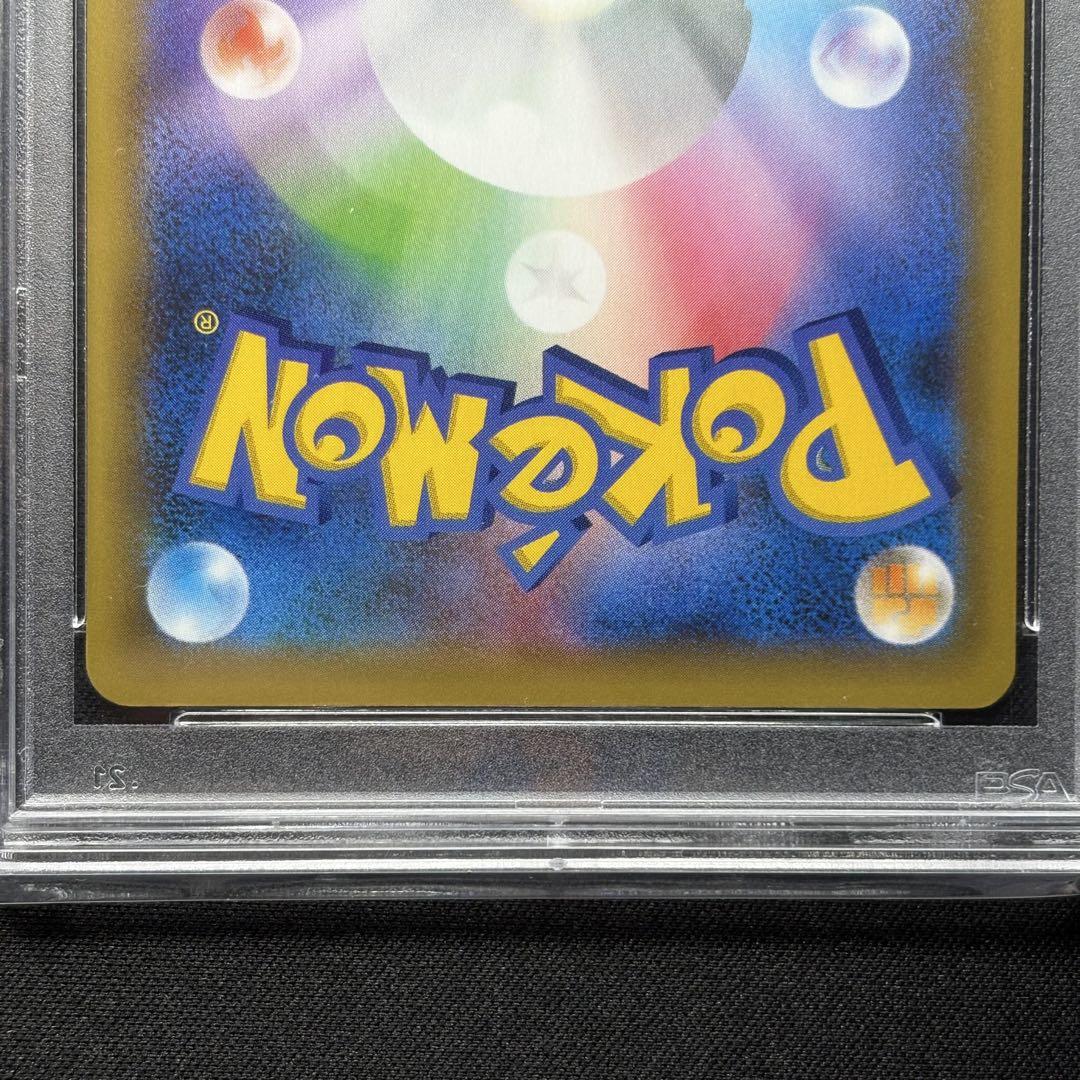 【PSA10】お誕生日ピカチュウ 25th/Pikachu PROMO