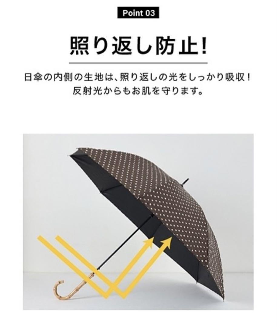 【新品未開封】FORME 東原亜希　晴雨兼用日傘　 ブラウン ドット mother - 新品未使用 FORME 東原亜希 晴雨兼用日傘 ブラウン