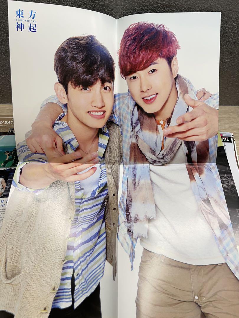 東方神起 雑誌 切り抜き TVXQ JYJ ユノ ユンホ チャンミン
