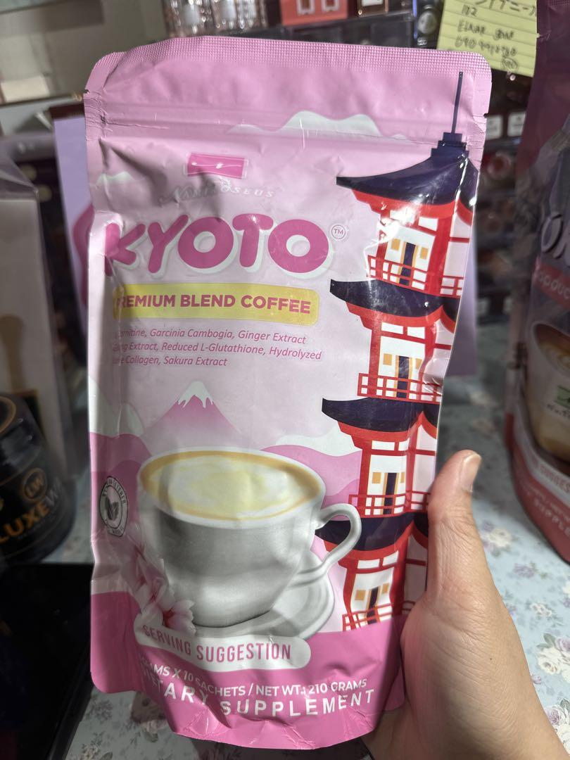 コーヒー SET OF 3 - KYOTO-POKHARA- THE ORDIBARY