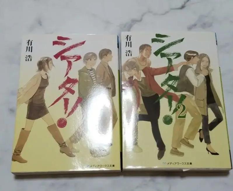 ER LP シアター! NW QA
