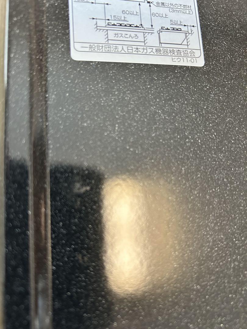 ２口