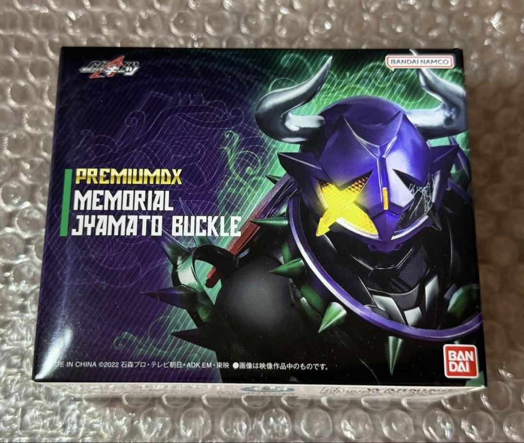 仮面ライダーギーツ　玩具　DX メモリアル　PREMIUMDX　まとめ売り 仮面ライダーギーツ DX まとめ売り｜Yahoo!フリマ（旧PayPayフリマ）