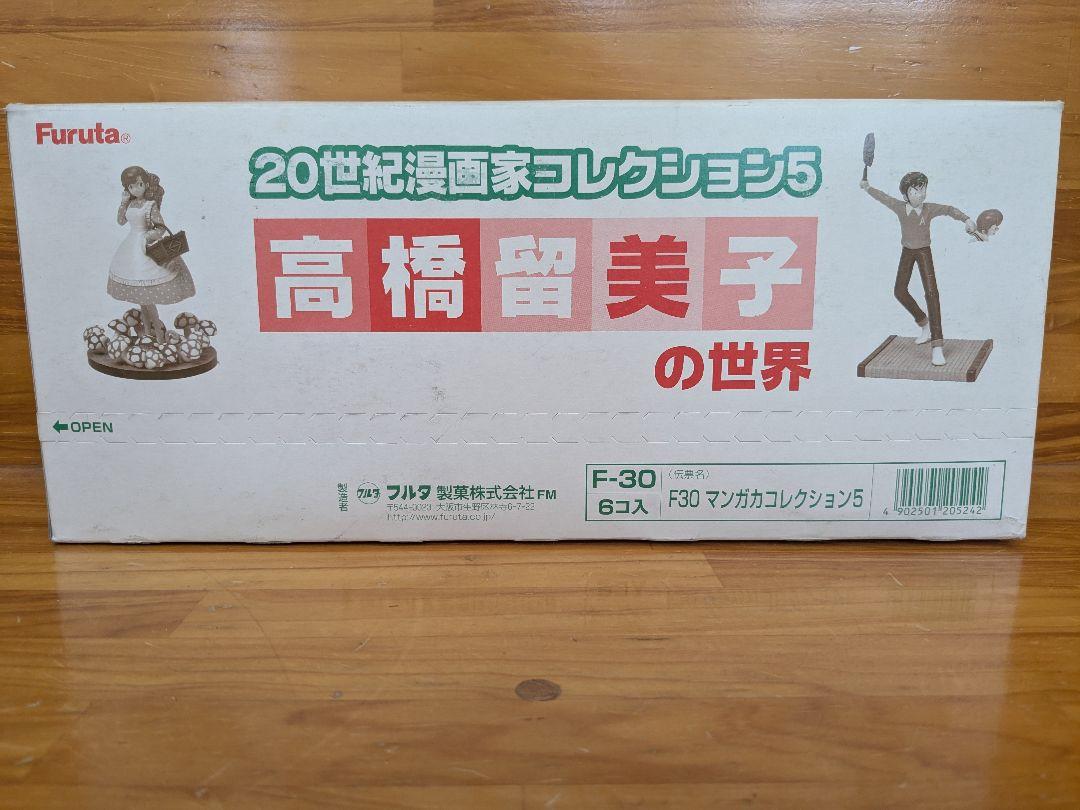 高橋留美子の世界/彩色済フィギュア　全6個