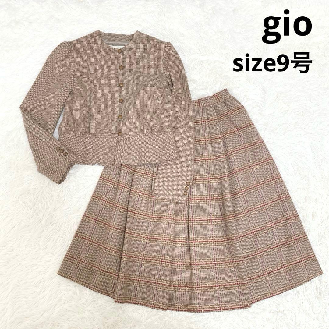 ドイツ製生地 ノー 上品ツイード スカートセットアップ ブラウン系M World