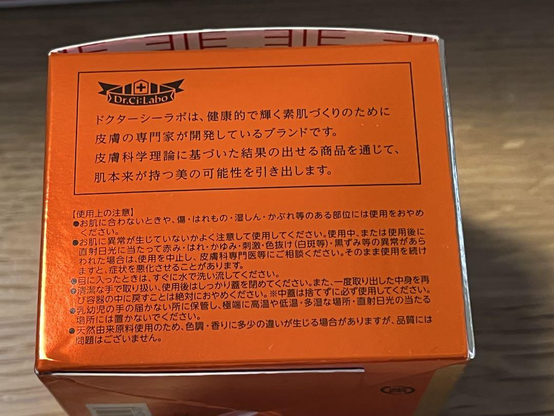 ケロット＊ドクターシーラボ VC100ゲル80g 2個セット