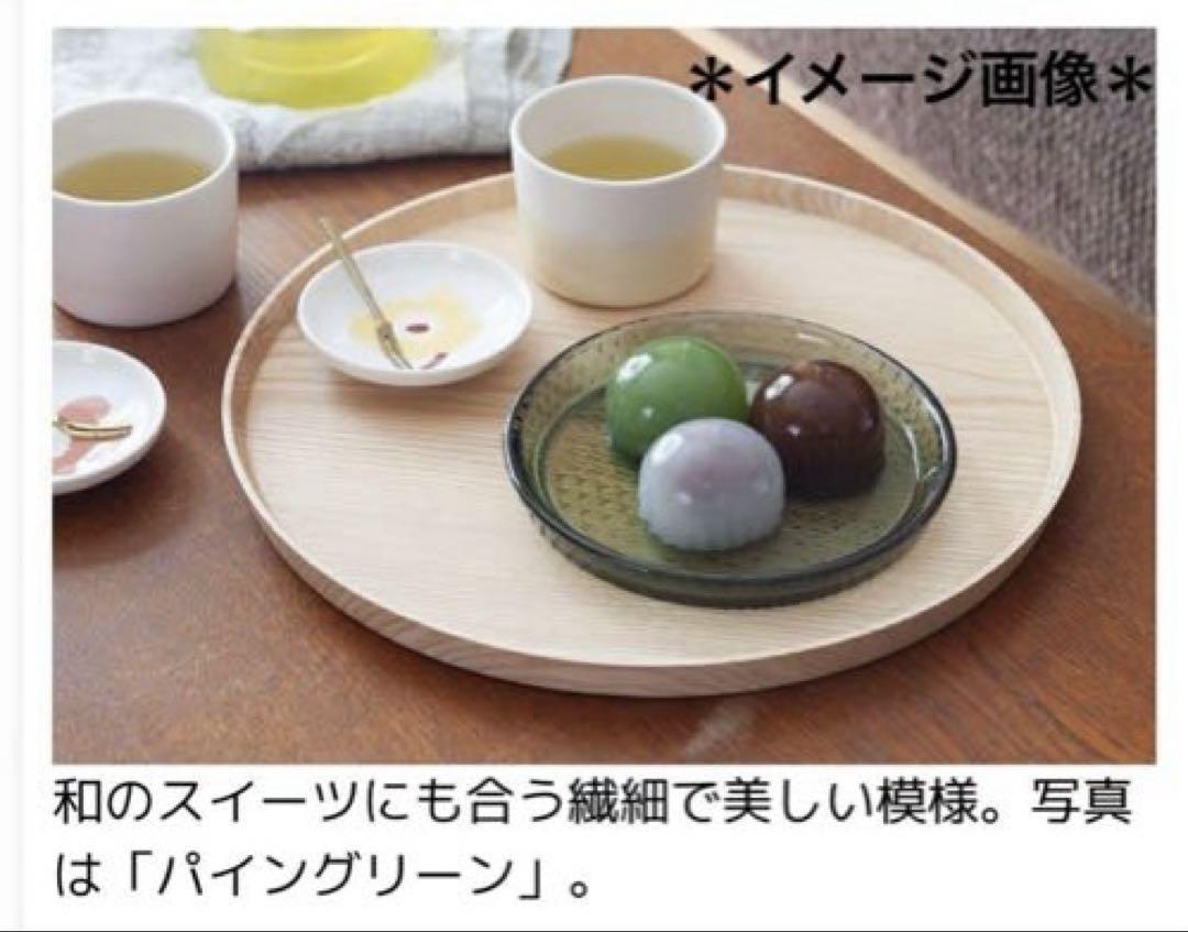 新品未使用品イッタラツンドラ プレートセットカルーナパイングリーン イッタラ アラビア】新商品 ツンドラ（カルーナ パイングリーン