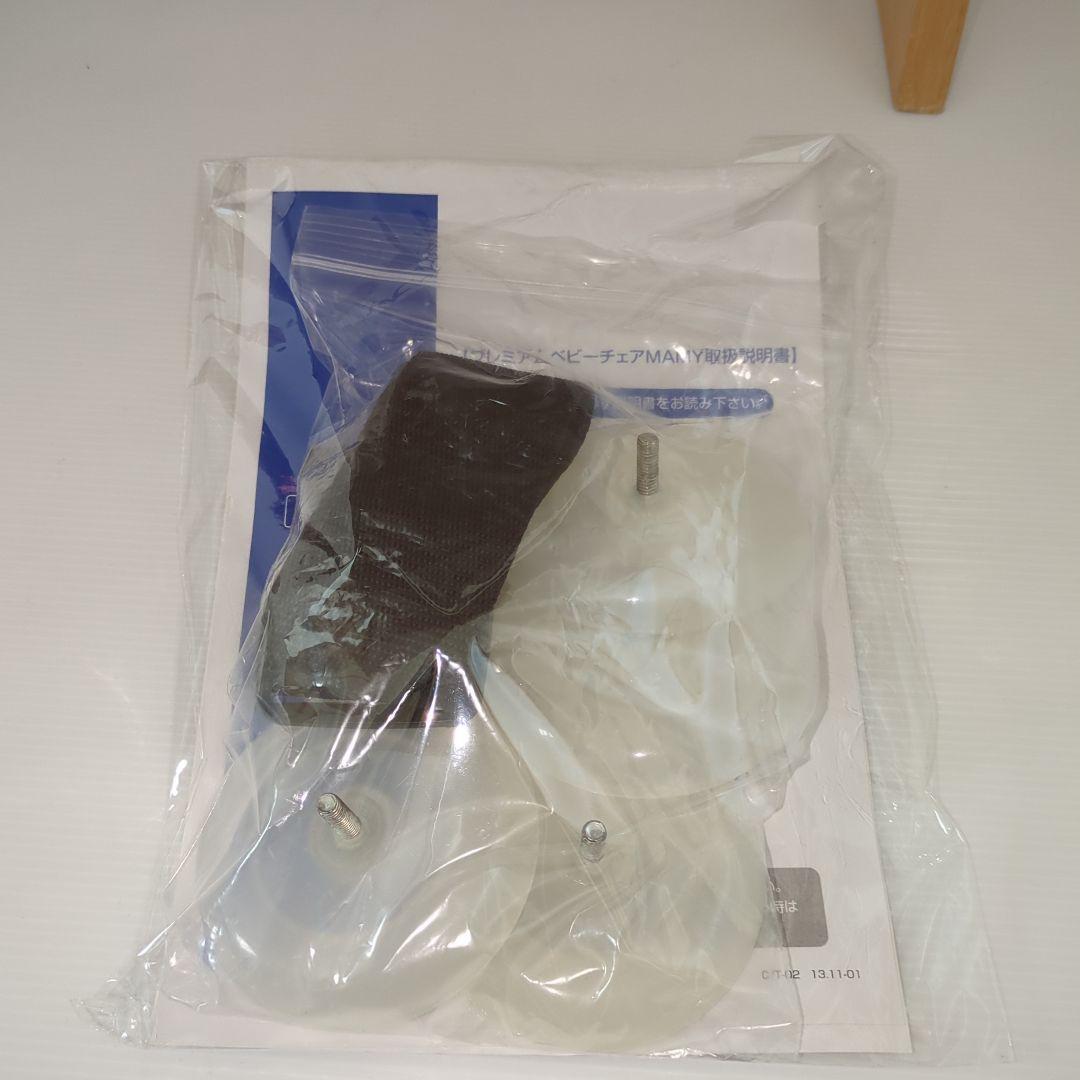 【美品】KATOJI プレミアムベビーチェアMAMY 22380