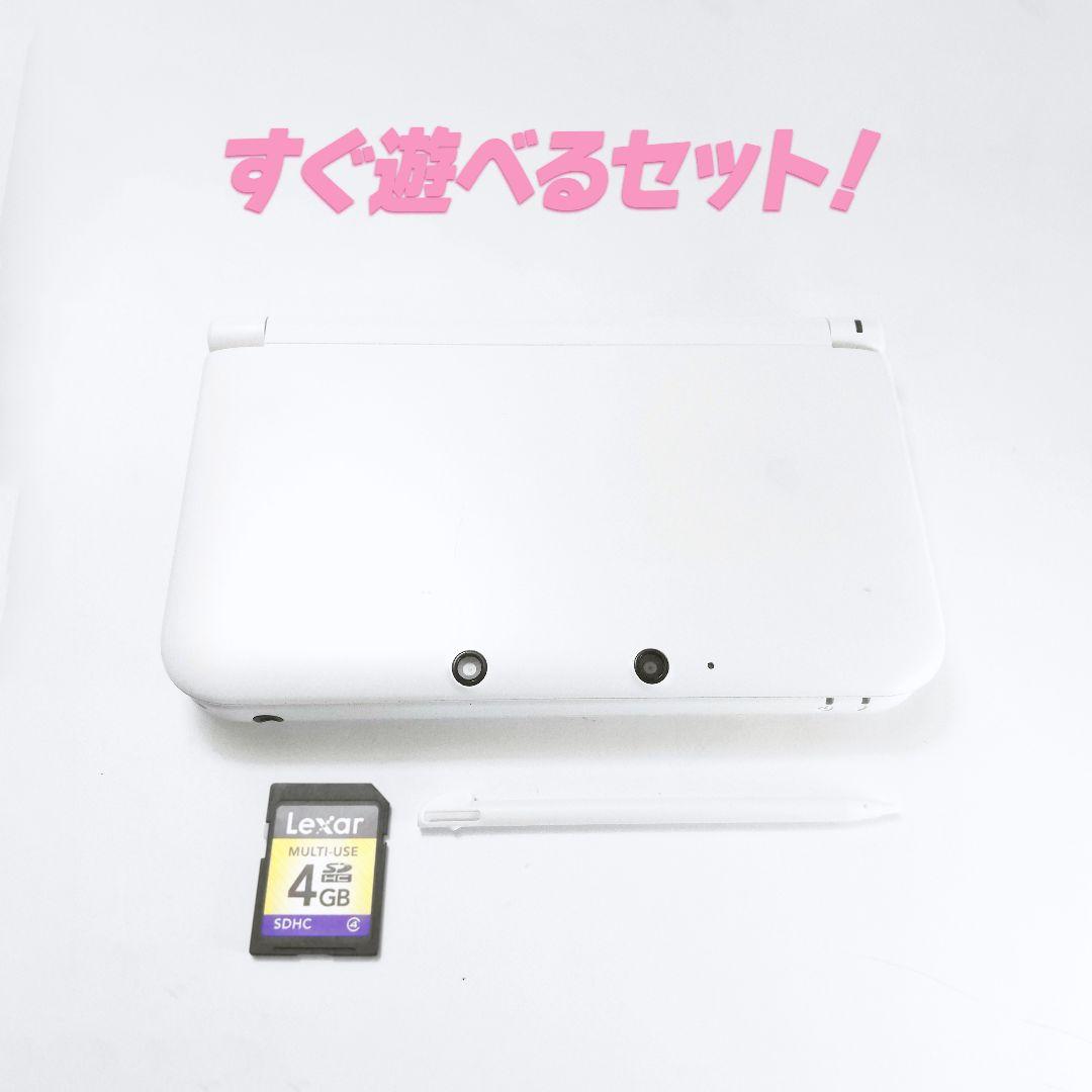 ニンテンドー3DSLL ホワイト傷や汚れあり