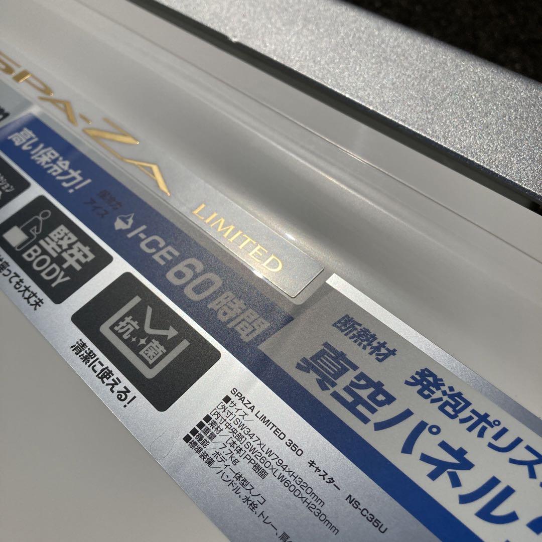 シマノクーラーボックス サビキ 船釣り 磯釣り ジギング キャンプ バーベキュー 画像7