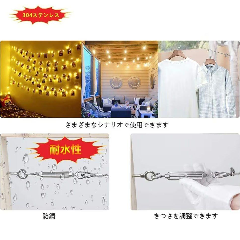 ✨残り１点✨ターンバックル ステンレス ワイヤー フック(10個) SUS304