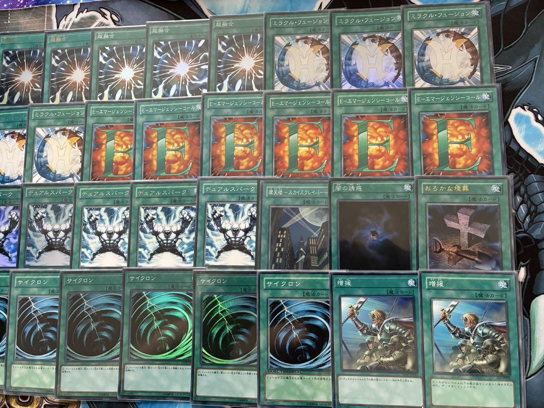 遊戯王OCG デュエルモンスターズ カードセット　ゲートボール