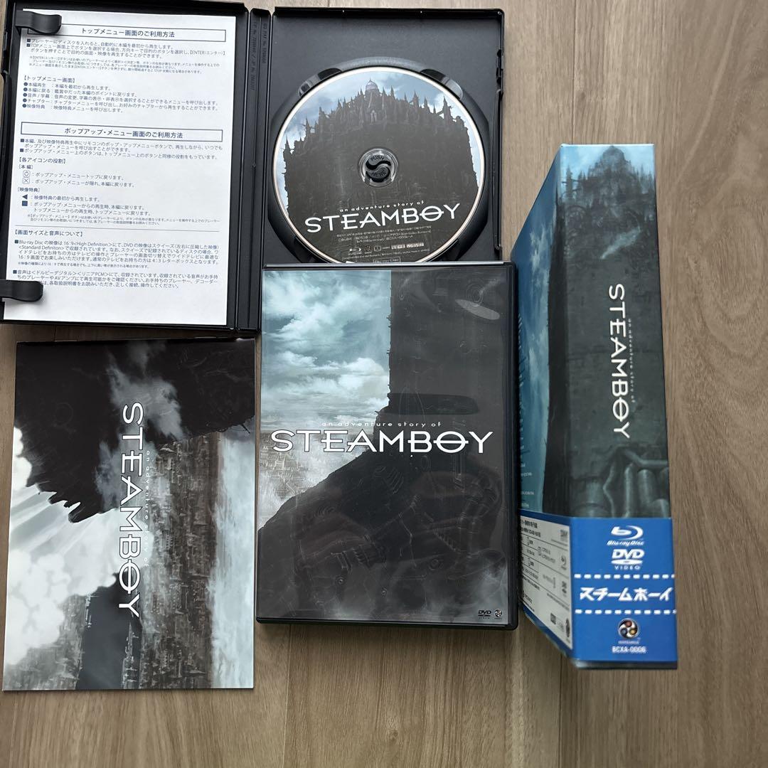スチームボーイ('04STEAMBOY製作委員会)〈DVD2枚組〉
