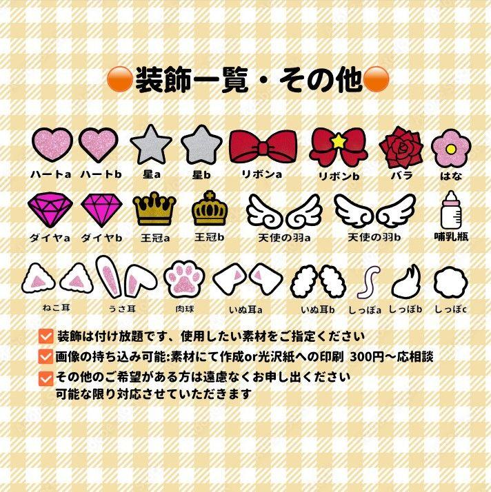 m様専用 うちわ文字オーダー 団扇屋さん お急ぎ10日以内発送