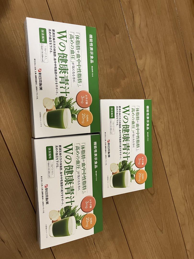【新品】新日本製薬生活習慣サポートWの健康青汁１ヶ月分31包入り ×3箱セット