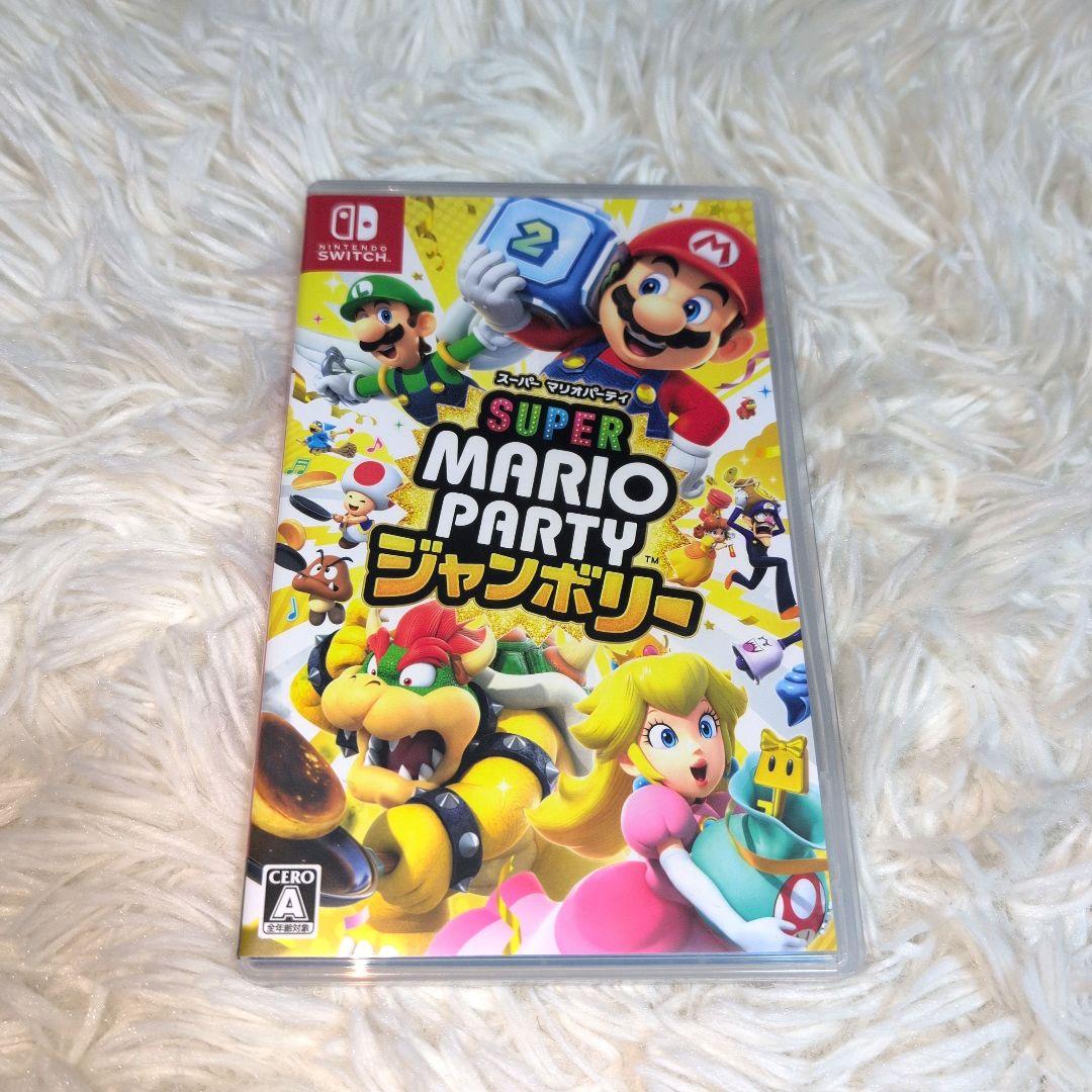 スーパーマリオパーティ ジャンボリー