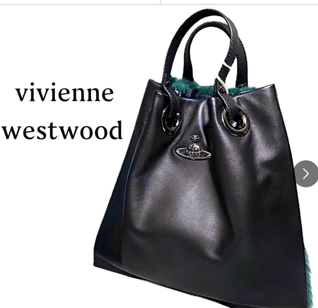 Vivienne Westwood本革×エコファー2Wayバッグ