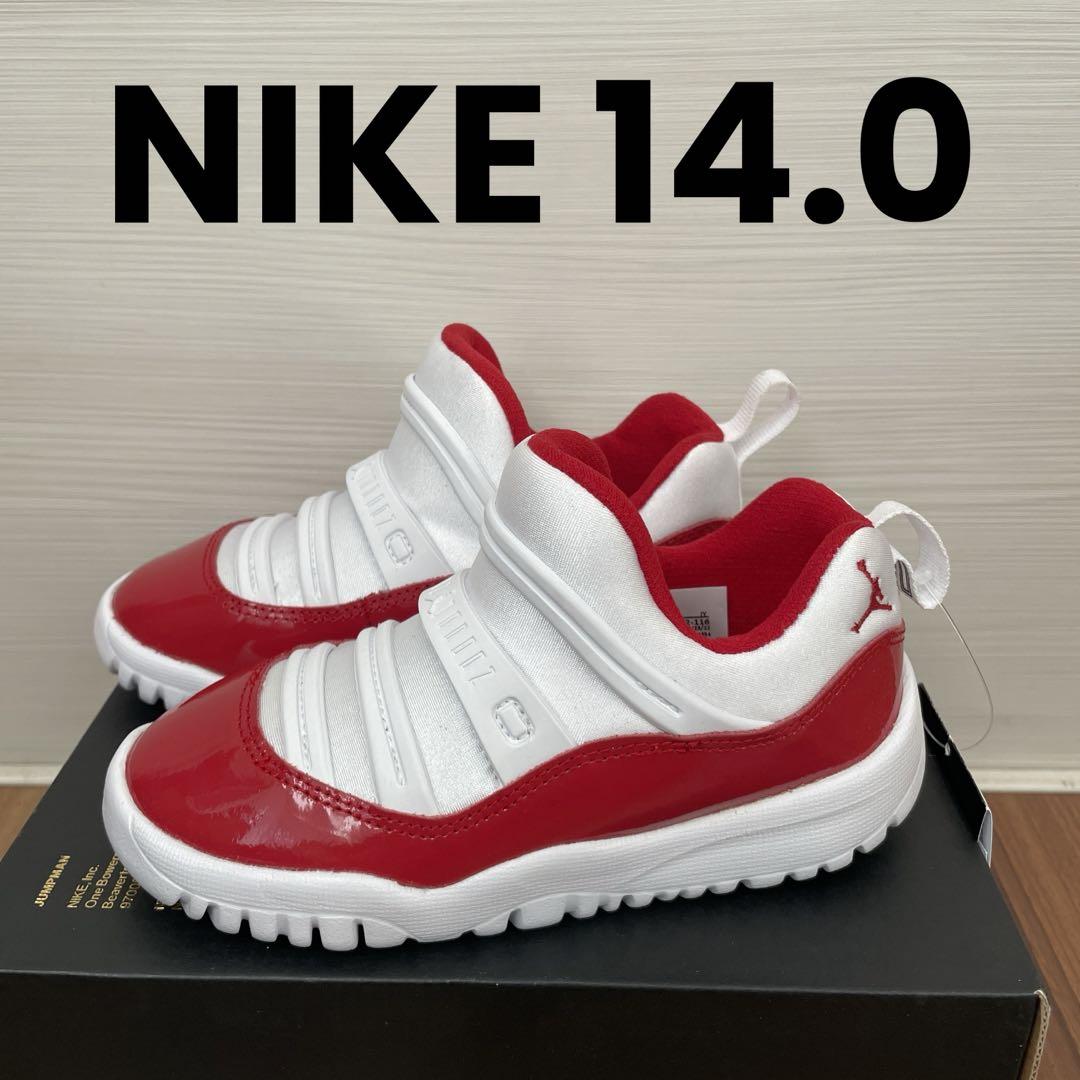 ナイキ ジョーダン11レトロ　リトルフレックス 新品 14.0 新品