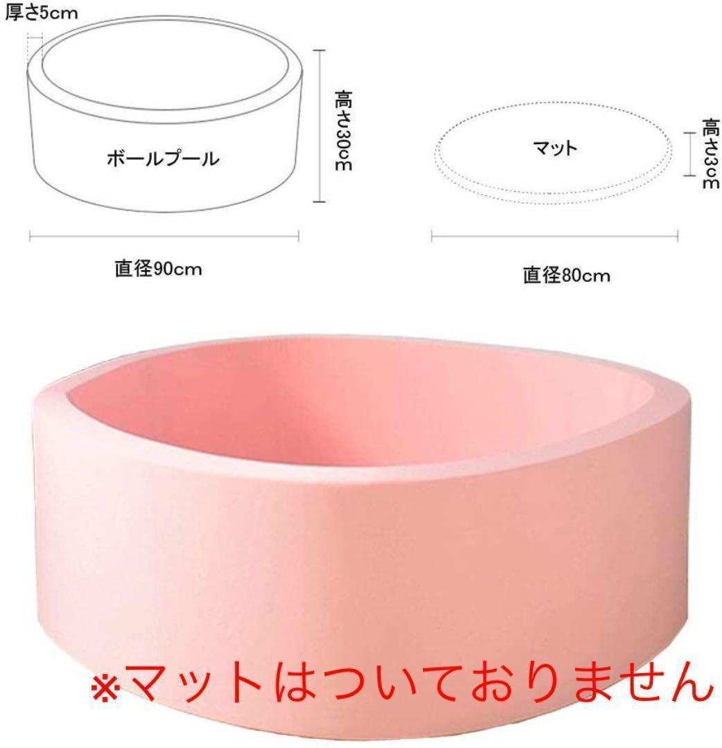 未使用品　FUNTRESS ボールプール 円形　２個セット(ピンク・グレー)