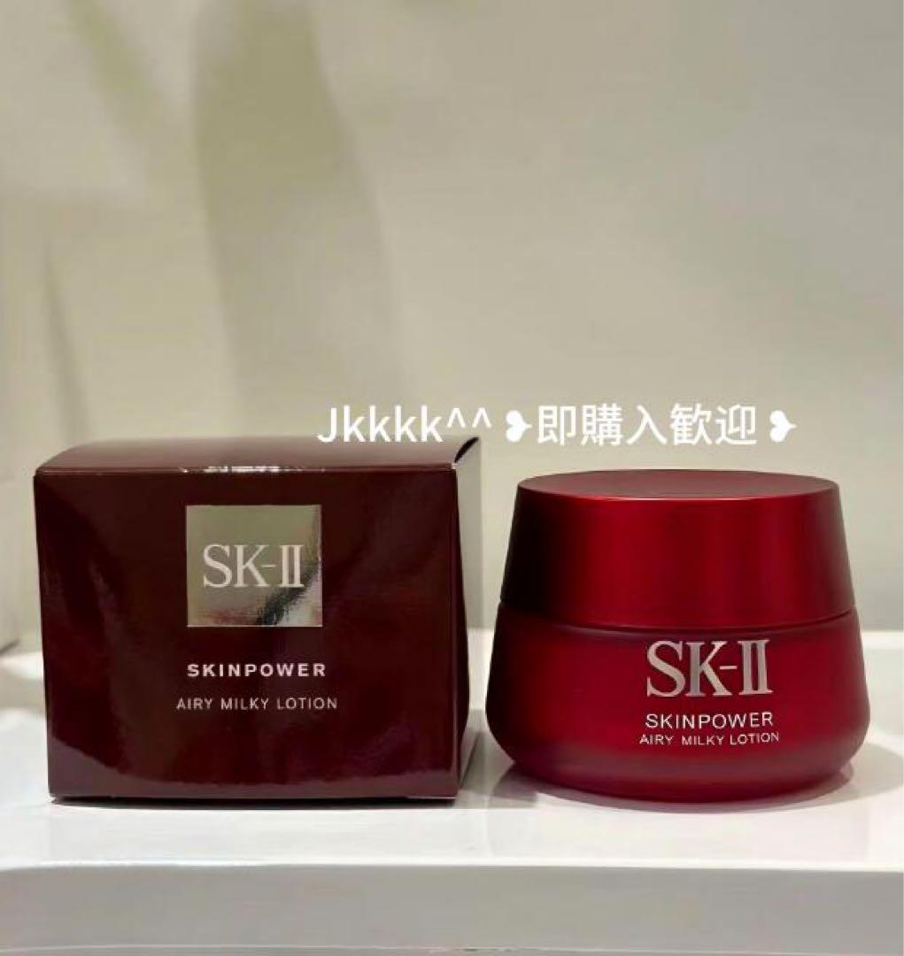 SK-II スキンパワーエアリーミルキーローション80g@555 - メルカリ