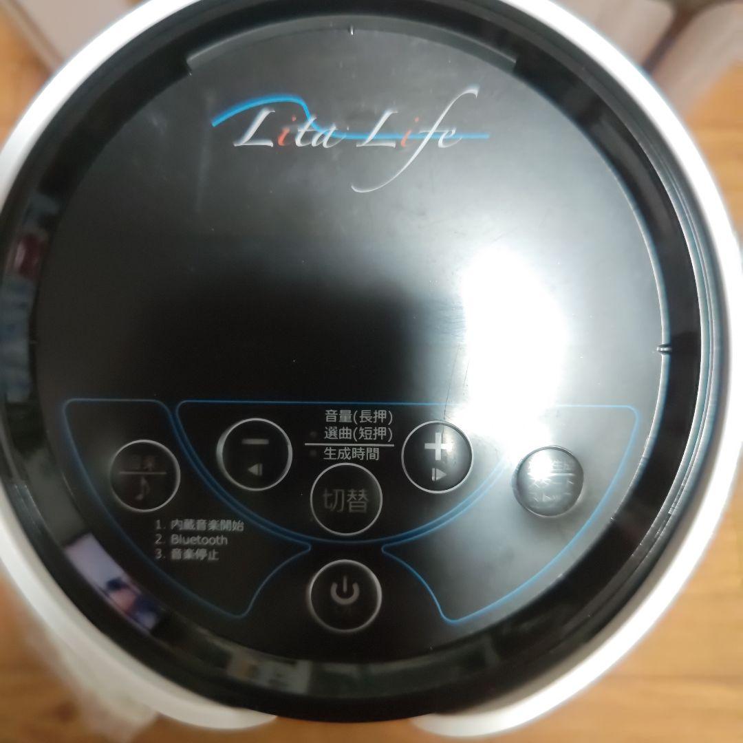 リタライフ