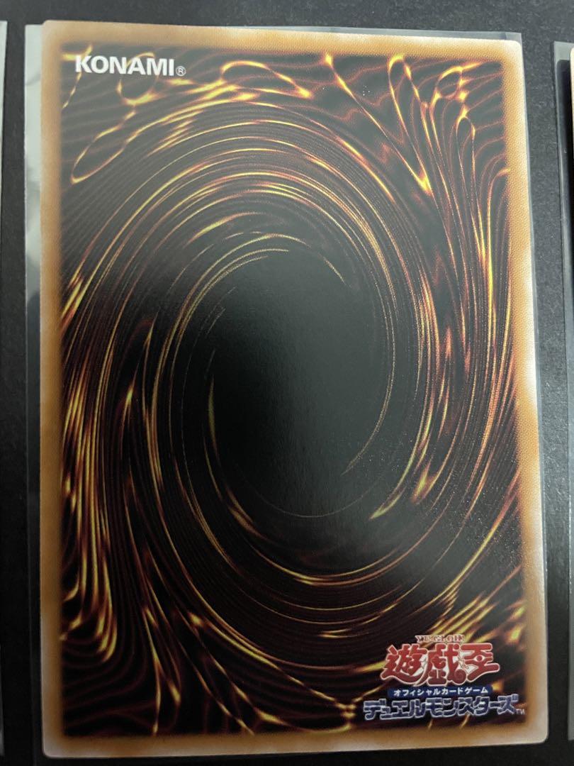 遊戯王　再世の魔神ベミドバル　25th クオシク　リジェネシス