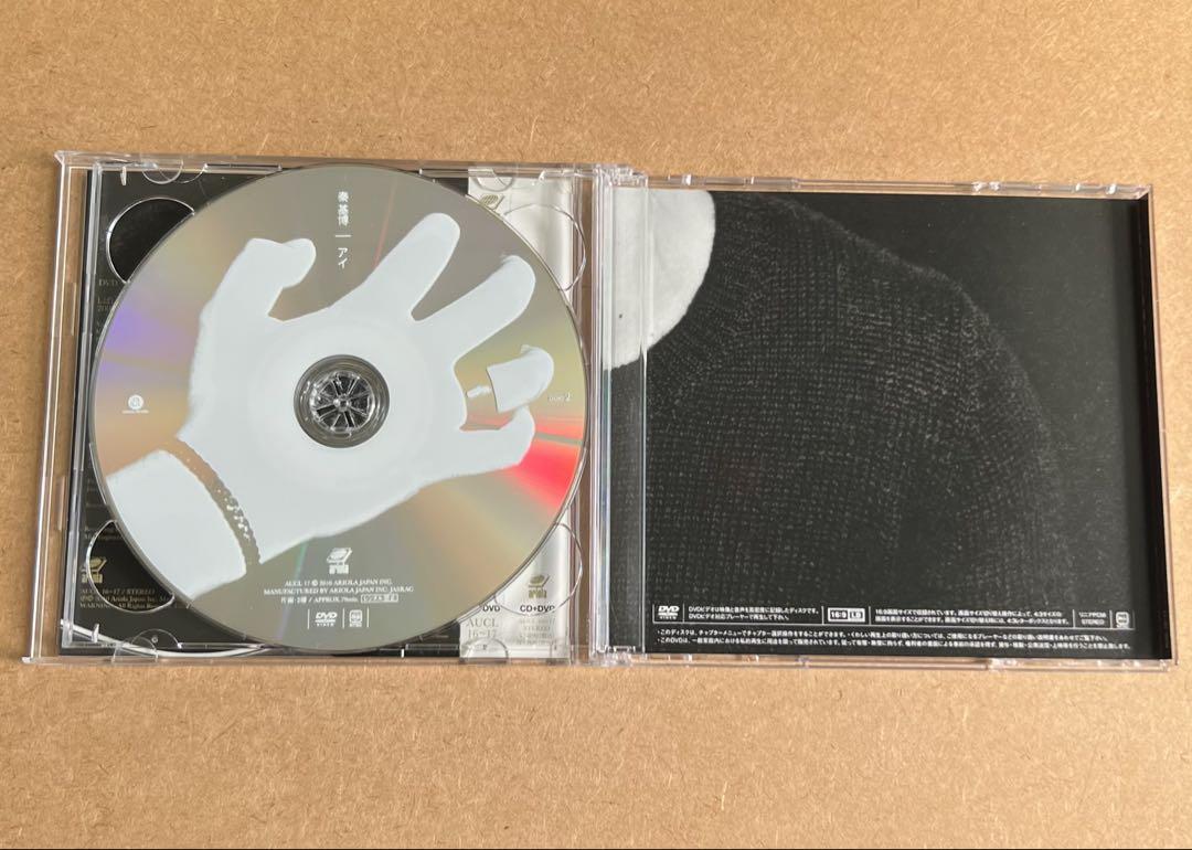 秦基博　レア当選品&FC限定DVD 秦基博 レア当選品&FC限定DVD