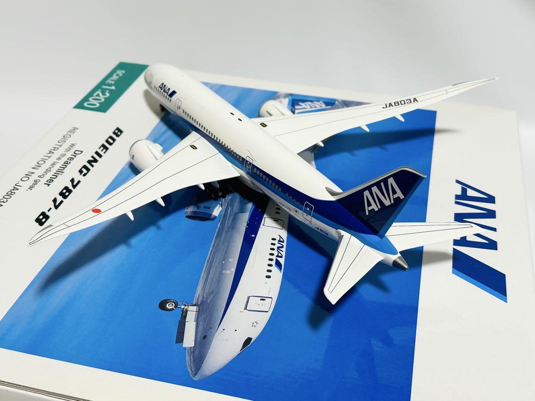 全日空商事 1/200 ANA 787-8 モデル NH20042 - メルカリ