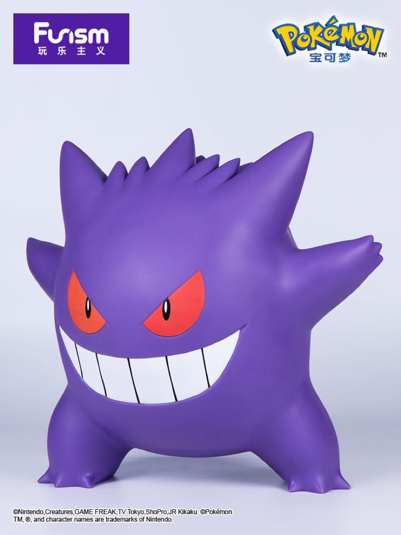 ポケモンゲンガー巨大化海外限定正規ライセンスフィギュアプレゼント