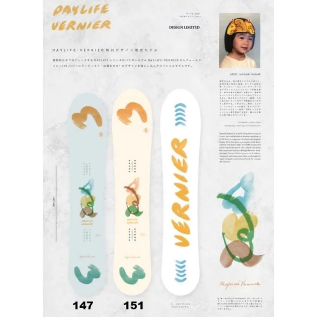 SCOOTER DAYLIFE VERNIER LTD 151cm SCOOTER DAYLIFE VERNIER LTD 151cm