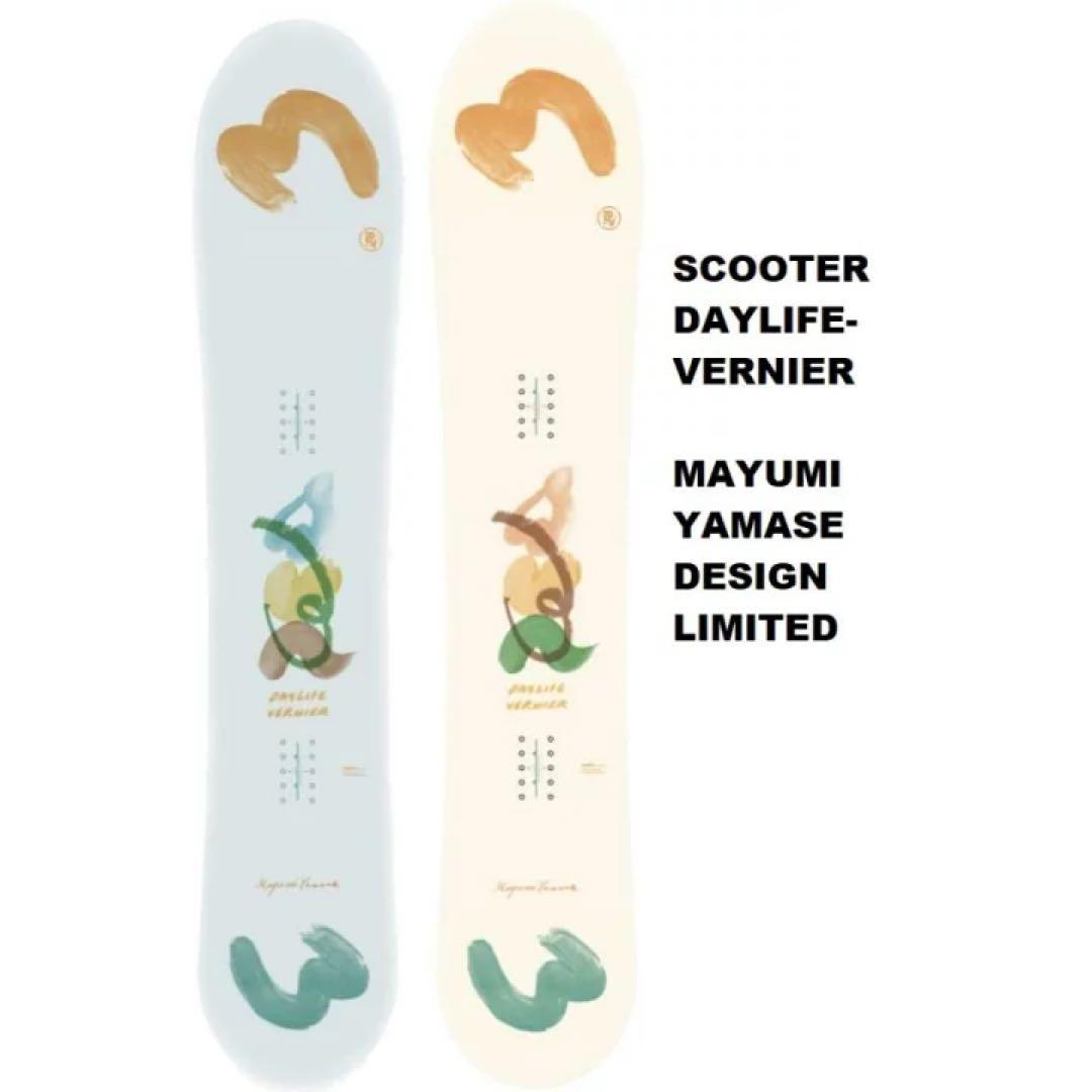 SCOOTER DAYLIFE VERNIER LTD 151cm SCOOTER DAYLIFE VERNIER LTD 151cm