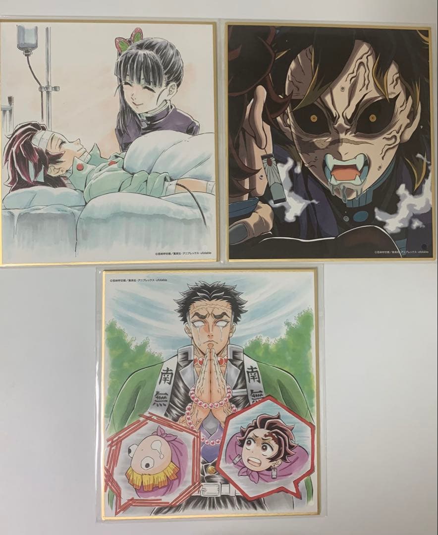 鬼滅の刃 イラスト複製ミニ色紙 まとめ売り - メルカリ