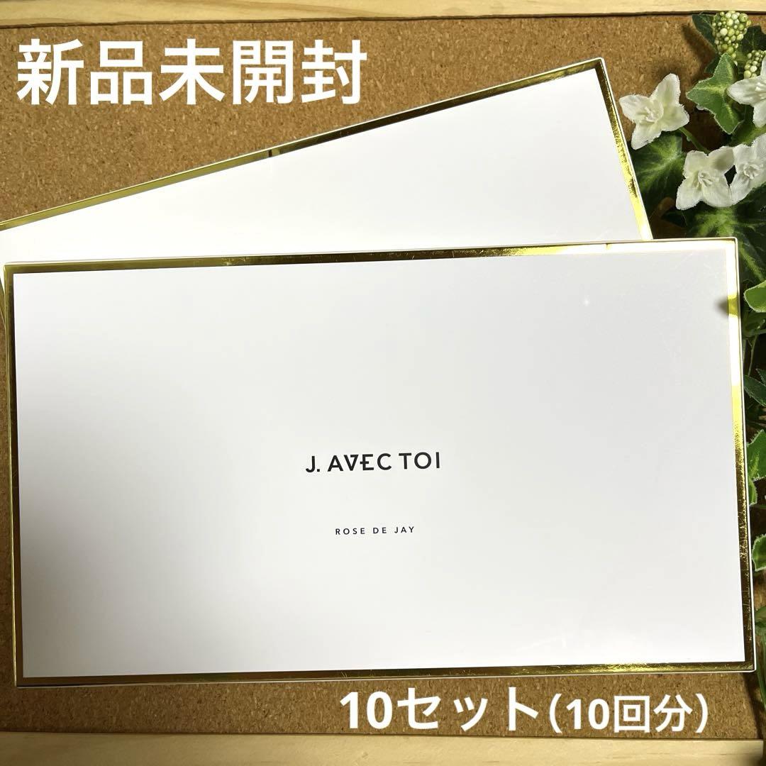 J.AVEC TOIバイタライジングマスク C ローズ ド ジェイ（5枚