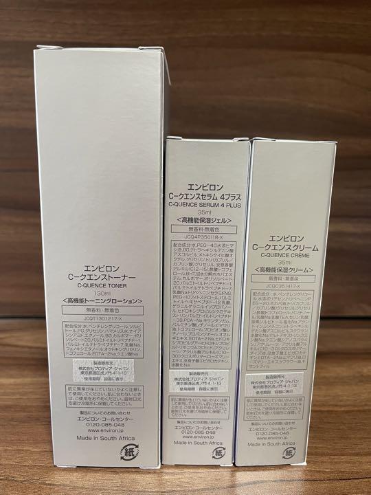 新品エンビロンENVIRON Cークエンストーナーセラム4クリーム - メルカリ
