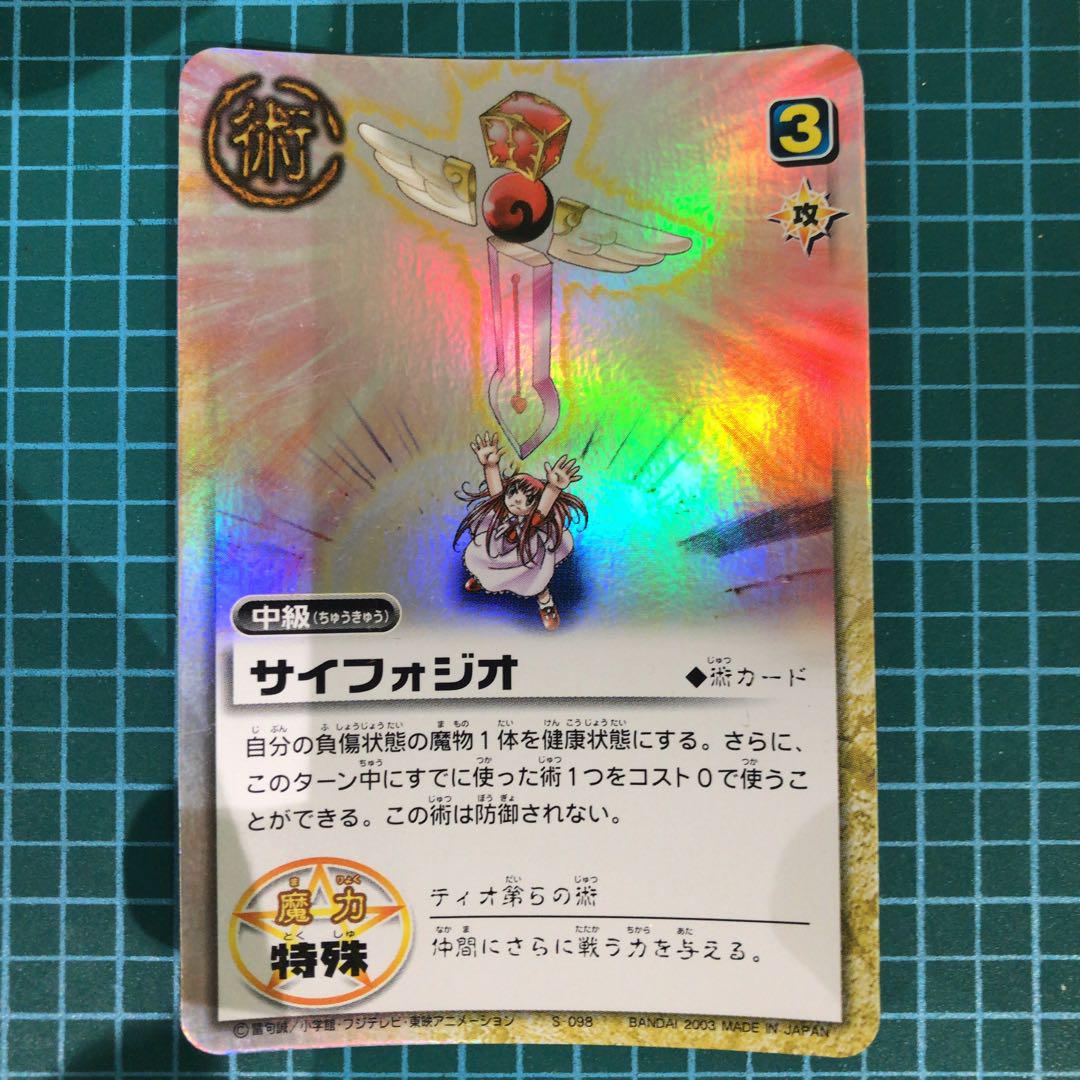 かず　　リクエスト3点まとめ かず様 リクエスト 3点 まとめ商品