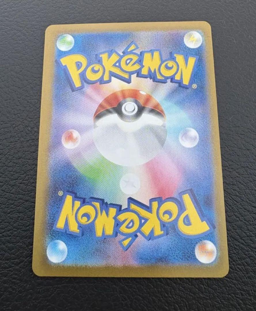 ポケモンカード ポケカ シャワーズex SAR - ポケモンカード