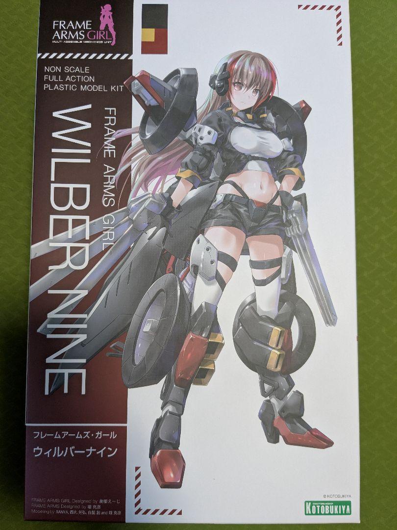 フレームアームズ・ガール ウィルバーナイン 新品未開封