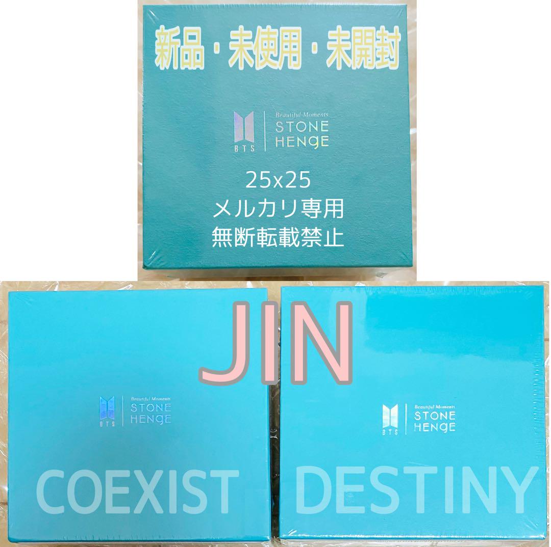 BTS STONEHENgE ストーンヘンジ JIN ジン BTS チャーム - メルカリ